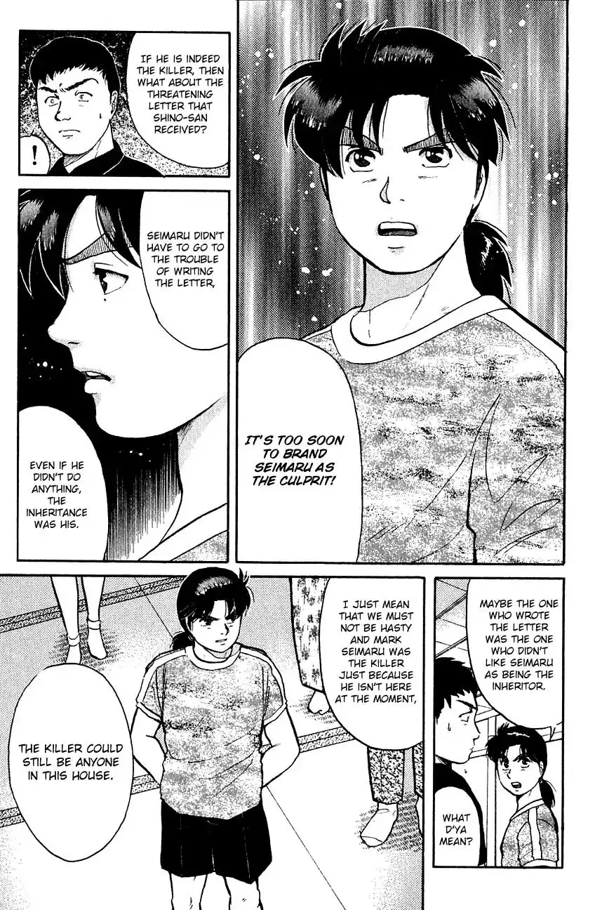 Kindaichi Shounen no Jikenbo Chapter 84 20